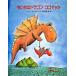 chi... Dragon кокос /.... выпускать / in go*ji-kna-( большой книга@) б/у 