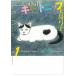  котовник кошачий 1/ Shogakukan Inc. / Ooshima смычок .( монография ) б/у 