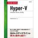 hi. глаз . понимать Hyper-V Windows Server 2019 версия / Nikkei BP/Yokota Lab( монография ) б/у 