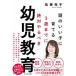 3 лет до . абсолютный .... ребенок образование голова. ......./ Восток экономика новый . фирма / Sato ..( монография ) б/у 