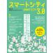  Smart City 3.0/ Nikkei BP/KPMG темно синий обезьяна ting( Mucc ) б/у 