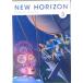 NEW HORIZON English Course 3 [ ( неполная средняя школа иностранный язык . для документ часть наука . сертификация settled учебник )( большой книга@) б/у 