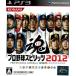  Professional Baseball Spirits 2012/PS3/VT042J1/A все возраст объект б/у 