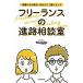  свободный Ran s. .. консультации ...... язык ., собственный .....hinto/KADOKAWA/Workship MAGAZINE( монография ) б/у 