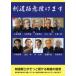  kendo высшее смысл ... / физическая подготовка . спорт выпускать фирма /[ kendo времена ] редактирование часть ( монография ) б/у 