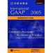 International GAAP international financial affairs report standard. accounting business practice 2005 no. 4 volume /re comb Sune comb s* Japan /a-n -stroke * and * Young ( separate volume ) used 