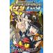 ポケットモンスターＳＰＥＣＩＡＬサン・ムーン  ｖｏｌ．１ /小学館/日下秀憲 (コミック) 中古