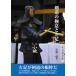  kendo. высшее смысл . левый пара / физическая подготовка . спорт выпускать фирма / Kobayashi три .( монография ) б/у 