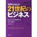  золотой держать . san. 21 век. бизнес /.. книжный магазин / Robert *T.kiyosaki( монография ) б/у 