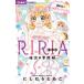 RIRIA- легенда. дом ..-3. глаз. оригинальный love свадьба / Shogakukan Inc. /.......( комикс ) б/у 