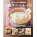  тофу крем рецепт -200kcal.... универсальный приправа!/ "Остров сокровищ" фирма / -слойный доверие первый .( большой книга@) б/у 