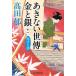 a. нет .. золотой . серебряный 10 один / Kadokawa весна . офисная работа место / takada .( библиотека ) б/у 