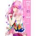 ... .9/ Shueisha / красный склон красный ( комикс ) б/у 