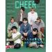 CHEER развлечения . отвечающий . делать культура журнал Vol.7/ "Остров сокровищ" фирма ( большой книга@) б/у 