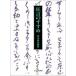  kyogen. ...[ новый версия ]/ шар река университет выпускать часть / Yamamoto восток следующий .( монография ) б/у 