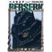  Berserk 31/ Hakusensha / три .. Taro ( комикс ) б/у 