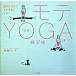 moteyoga тренировка .... в то время как mote. женщина стать!/ Shogakukan Inc. /.....( монография ) б/у 