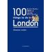  London был .100. .. большой нравится . улица .... для . приятный ./ свободный страна . фирма /....( монография ) б/у 