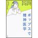  pops . psychiatry large . music .*..~ therefore. 18. . chapter / Japan commentary company / mountain ...( separate volume ) used 