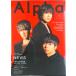 TV GUIDE Alpha EPISODE CCC/ Tokyo News сообщение фирма ( Mucc ) б/у 