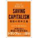  last. .book@ principle / Orient economics new . company / Robert *B.laishu( separate volume ) used 