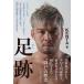  пара следы [ike men ] из [ person лодка. Charisma ],[ повреждение *hite/ Baseball * журнал фирма /KENTA( монография ) б/у 