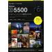  произведение ... поэтому. Nikon D5500 Professional фотосъемка BOOK/ технология критика фирма / сверху рисовое поле ..( монография ( soft покрытие )) б/у 