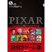 PIXAR Fantastic Escape Book/SCRAP выпускать /SCRAP( монография ( soft покрытие )) б/у 