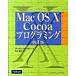 Mac OS 10 Cocoa программирование no. 3 версия /.. книжный магазин / Aaron * филе газ ( монография ) б/у 