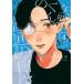  стрела . kun. стандартный. ежедневно 4/.. фирма / Tamura ..( комикс ) б/у 
