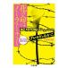  цветок. жизнь. no-* Future DELUXE EDITION/.. книжный магазин / Bray ti...( библиотека ) б/у 