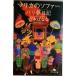  Мали ka. диван | шероховатость сон дневник мир. .1/ Gentosha /.......( библиотека ) б/у 