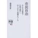  город . самоуправление все. намерение . line .. перемещение .. собственный .. рука . регион ..../ti ska va-*tuenti one / удача ...( новая книга ) б/у 