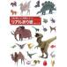  настоящий оригами 1 листов. бумага из ... удивительно. искусство / Kawade книжный магазин новый фирма / Fukui . мужчина ( монография ) б/у 