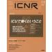 ICNR(INTENSIVE CARE NURSING REVIEW)kli TIKKA ru уход уход . необходимый новейший. креветка tens. практика Vol.9 No.1/. б/у 