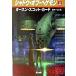  Shadow *ob*hegemon сверху /. река книжный магазин /o-son* Scott * карта ( библиотека ) б/у 