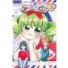  Elite Jack!! 12/ Shogakukan Inc. /... черепаха .( комикс ) б/у 