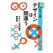  дизайн. промежуток отличается дизайн способ теория. практика ./ Kyoto университет .. выпускать ./ Matsushita большой .( монография ) б/у 