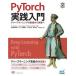 PyTorch практика введение глубокий la- человек g. основа из выполнение ./ minor bi выпускать /eli* Stephen s( монография ( soft покрытие )) б/у 