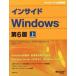  внутренний Windows сверху / Nikkei BP/ Mark *E.ru инструмент для проволоки bichi( монография ) б/у 