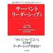  сервер nto* Leader sip введение .... Leader из главный .. Leader ./... выпускать / Ikeda . мужчина ( монография ( soft покрытие )) б/у 