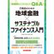  line работа участник поэтому район финансовый × подвеска tenabrufai наан s введение / экономика закон . изучение ./. тест рисовое поле ..( монография ) б/у 