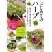 впервые .. трава ...* еда ..* позиций установить / Ikeda книжный магазин / Sasaki .( aroma терапия )( монография ) б/у 