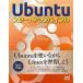 Ubuntu старт выше ba Eve ru/ minor bi выпускать / Kobayashi .( большой книга@) б/у 