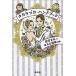  Takara zuka* рука книжка / Shinchosha / Amemiya ..( монография ) б/у 