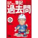 .......! no. 2 вид электроработы . кисть регистрация прошлое .2022/ ящик для инструментов / глициния . мир .( монография ( soft покрытие )) б/у 