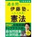 . глициния .. это . готовый!. закон экзамены для госслужащих прошлое . тренировка /KADOKAWA/. глициния .( монография ) б/у 