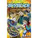  Bay Blade Burst 7 / Shogakukan Inc. / лес много hiro( комикс ) б/у 