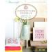  Париж. алфавит. Cross стежок 380 пункт. узор . мелкие вещи. веселый - - moni -/ графика фирма /veronik* Anne Jean je( большой книга@) б/у 