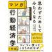 ... поэтому делать ... становится manga (манга) line перемещение экономические науки 1 год сырой / "Остров сокровищ" фирма / flat ... Karl ( монография ) б/у 